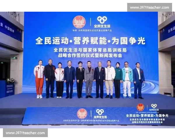 体育娱乐融合新潮流打造全民参与的活力生活方式新时代发展