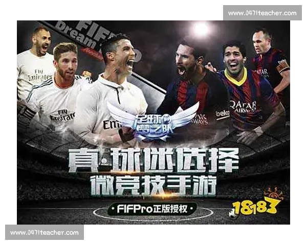 高清足球直播尽享激情赛事全程追踪最强战况实时更新 - 副本 (12) - 副本 - 副本 - 副本 - 副本 - 副本 高清足球直播尽享激情赛事全程追踪最强战况实时更新 - 副本 (12) - 副本 - 副本 - 副本 - 副本 - 副本