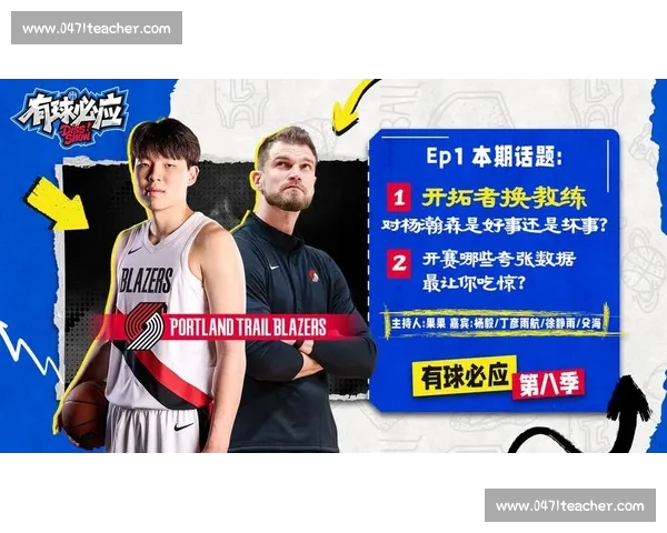 NBA高清直播平台推荐，实时赛事更新与精彩视频全覆盖