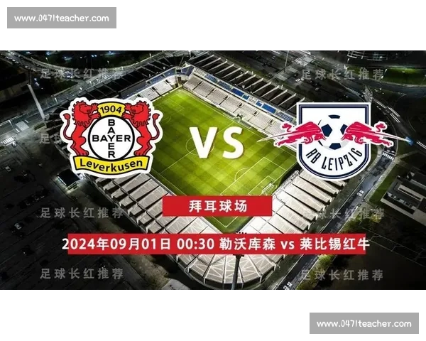 德甲最新赛季战况解析与各队实力对比全面报告 德甲最新赛季战况解析与各队实力对比全面报告