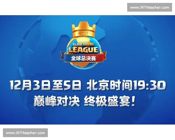 《2026全球电竞赛事日程公布 精彩对决引爆夏季盛典》